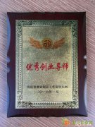 代账，注册，年检，废业