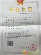 2016深圳代办企业大额增资验资详细咨询阳光奥美集团杨薇