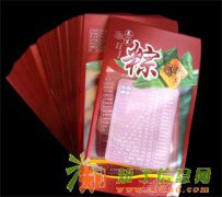 食品真空包装袋，真空包装袋定制，食品真空包装袋生产厂家