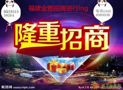 杭州30沥青马上下线！福建金雅招会员代理！产品多条件优诚邀