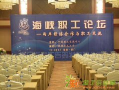 厦门桁架租赁出租搭建