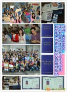 龙桥电脑培训,电子商务培训随到随学,学会为止