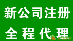 北京基金公司备案，朝阳私募基金备案，朝阳基金公司备案