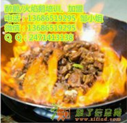 醉鹅/火焰醉鹅的做法/醉鹅/火焰醉鹅培训与加盟
