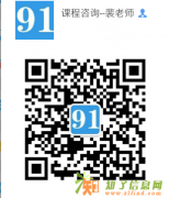 广州天河BEC培训 天河学BEC首选培训学校