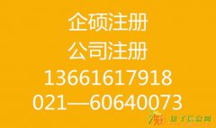 上海松江融资租赁公司转让办理价格