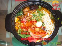 重庆砂锅土豆粉手把手培训 重庆哪里学正宗砂锅土豆粉