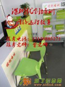 深圳那里有网络远程教育报名