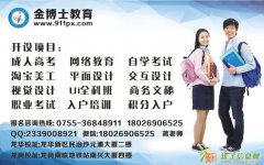 深圳龙华零基础ui设计培训机构哪家好？龙华民治ui设计培训