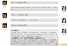 丹阳星辰教育2017年初级会计职称考前培训班开课啦