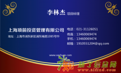 3个亿汽车融资租赁公司转让