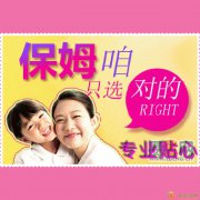 水庄园家政 华贸城小时工奥运村小时工大屯附近专业家政钟点工。