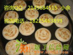 陕西肉夹馍零基础培训 土耳其烤肉肉夹馍培训