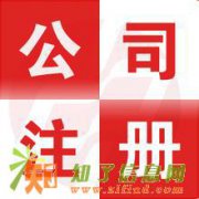 2016城市园林绿化企业资质等级标准