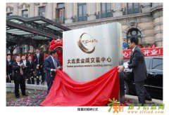 东北亚诚招代理