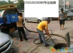 大兴西红门专业抽粪公司