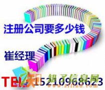 专业代办海淀区医疗美容门诊部整形外科门诊部诊所审批