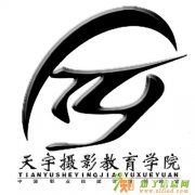 宝安摄影培训深圳宝安天宇摄影福永摄影培训