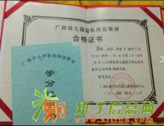 提供职业考证，成人高考服务