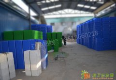 北京盛强创供应带盖塑料周转箱530*360*245