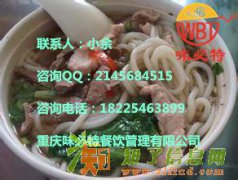 桂林米粉培训 桂林米粉开店流程指导 过桥米线培训