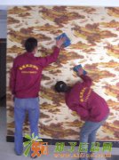 康洁告诉您如何专业完美清洁壁纸壁布/涂料粉刷