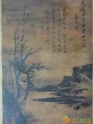 字画做旧复制服务：梅珍线装书