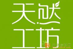 贵阳竹妃天然分销系统开发