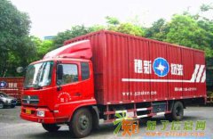 专业经营广东省内（厢式货车）运输业务
