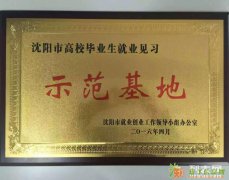 小蜜蜂会计服务中心