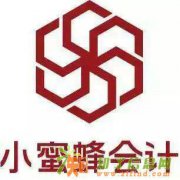 入驻创业基地-工商注册-代理记账