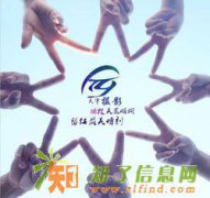 深圳天宇摄影培训宝安摄影培训福永摄影培训沙井摄影培训