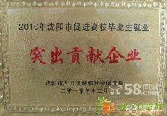 小蜜蜂工商注册提供注册地，免房产税