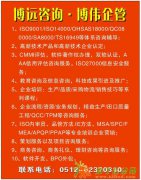 工业园区知识产权申报