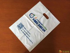 新乡/焦作/濮阳/许昌/漯河/三门峡塑料背心袋定制厂家-双祺