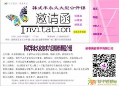 今日培训化妆美容学校