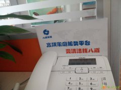 昌平区回龙观保洁 家庭保洁 钟点工 擦玻璃等