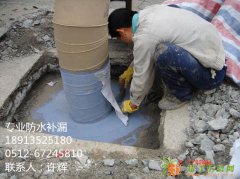 苏州楼面渗水维修工程防水 首选自粘性沥青防水卷材