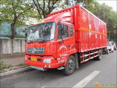 广州黄埔危险品吨车、拖车运输