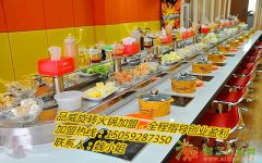 开旋转火锅店怎么做 上海品威餐饮为你支招