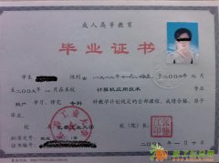 不耽误正常工作生活考取学历