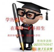 2016年广州自考成人教育在校或业余班安排上课时间