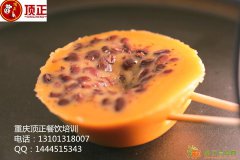 港式茶点“钵仔糕”的做法