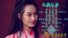 金弘大宗 好平台期待你的加盟