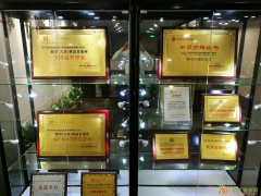 武汉——新华商品交易所——招商