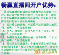 现货中江国际中江天然气怎么样、好做吗