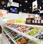 长沙开一扫光休闲食品店怎么样