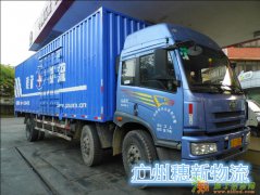 穗新物流承接广州至全国危险品运输