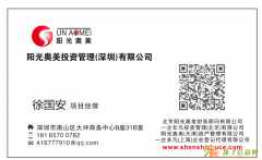 深圳公司注册投资租赁公司，商业保理公司，投资基金公司等